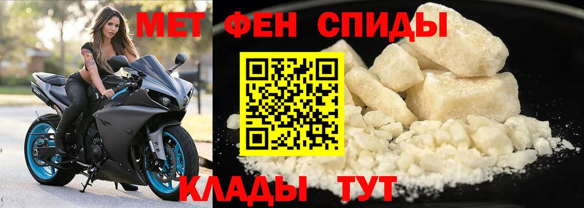 АМФЕТАМИН 97% Анапа