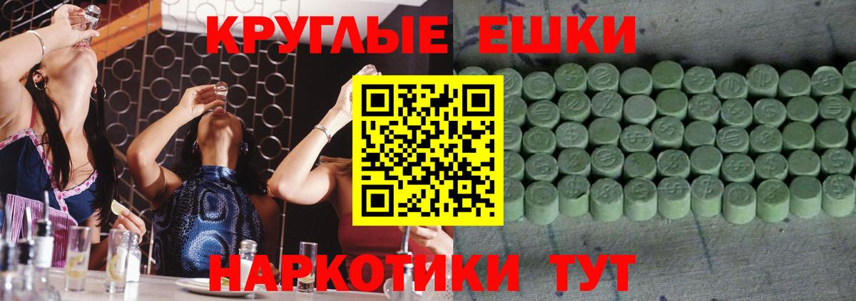 Анапа  ЭКСТАЗИ  ЭКСТАЗИ диски  Вход с VPN  Ecstasy бентли 