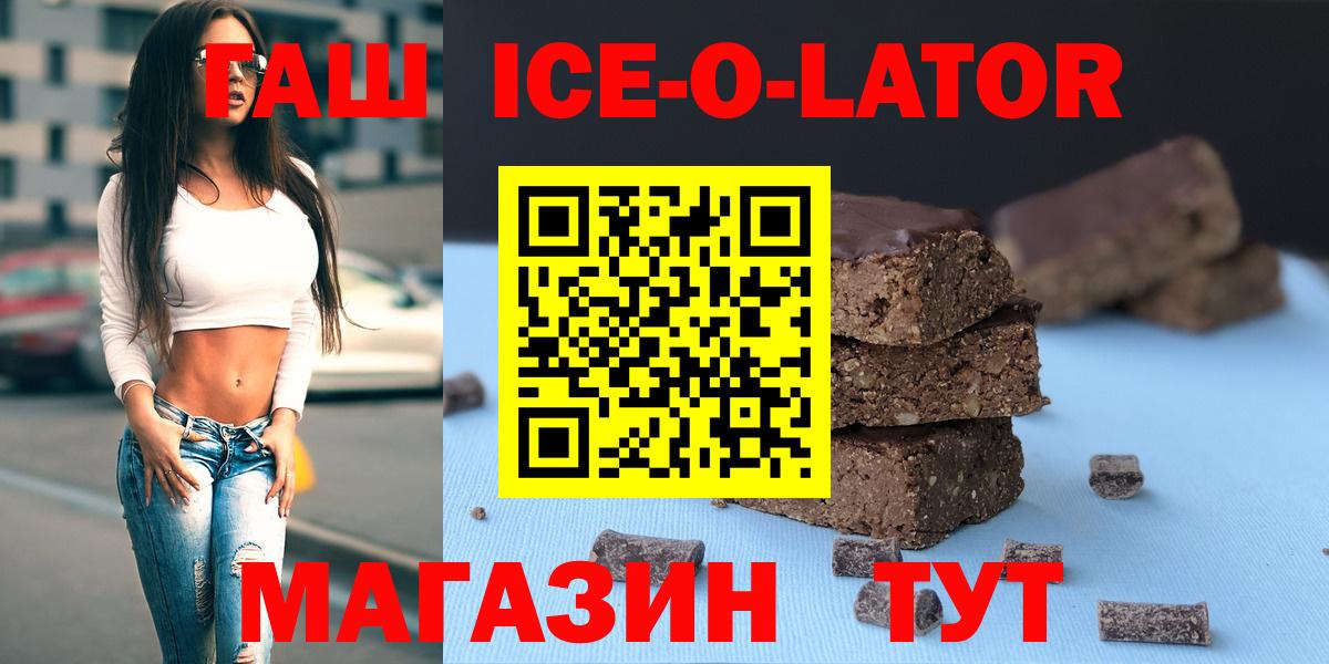 ГАШИШ hashish Анапа