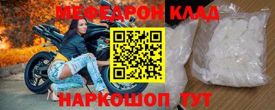 тгк Абакан