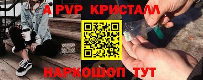 тгк Абакан