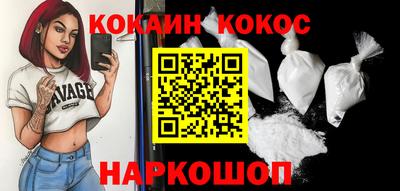 меф Абинск