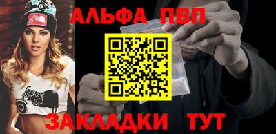 тгк Абакан