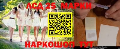 меф Абинск