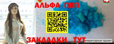 тгк Абакан