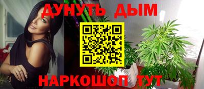 меф Абинск