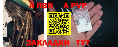 тгк Абакан