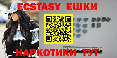тгк Абакан