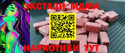 меф Абинск