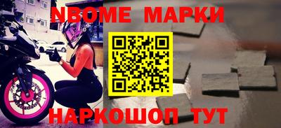 меф Абинск