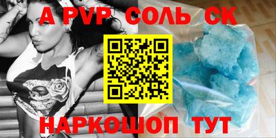 меф Абинск