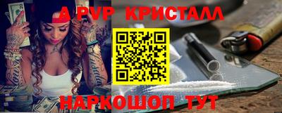 тгк Абакан