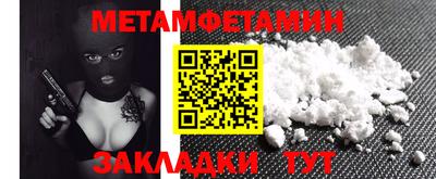 тгк Абакан