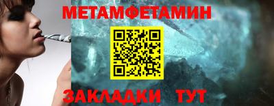 тгк Абакан
