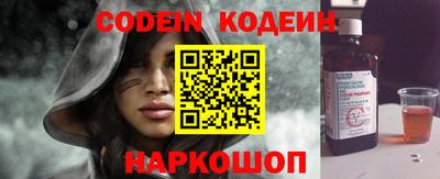 тгк Абакан