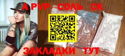 прущая мука Азнакаево