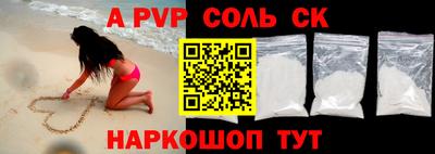 меф Абинск