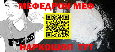 тгк Абакан