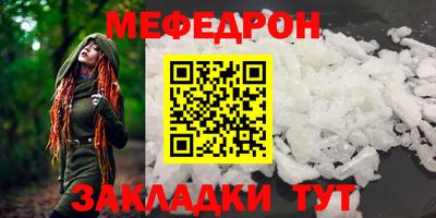 тгк Абакан