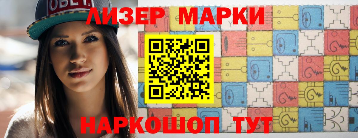 Анапа  Лсд 25 экстази кислота  Лсд 25 экстази кислота  Вход с VPN 