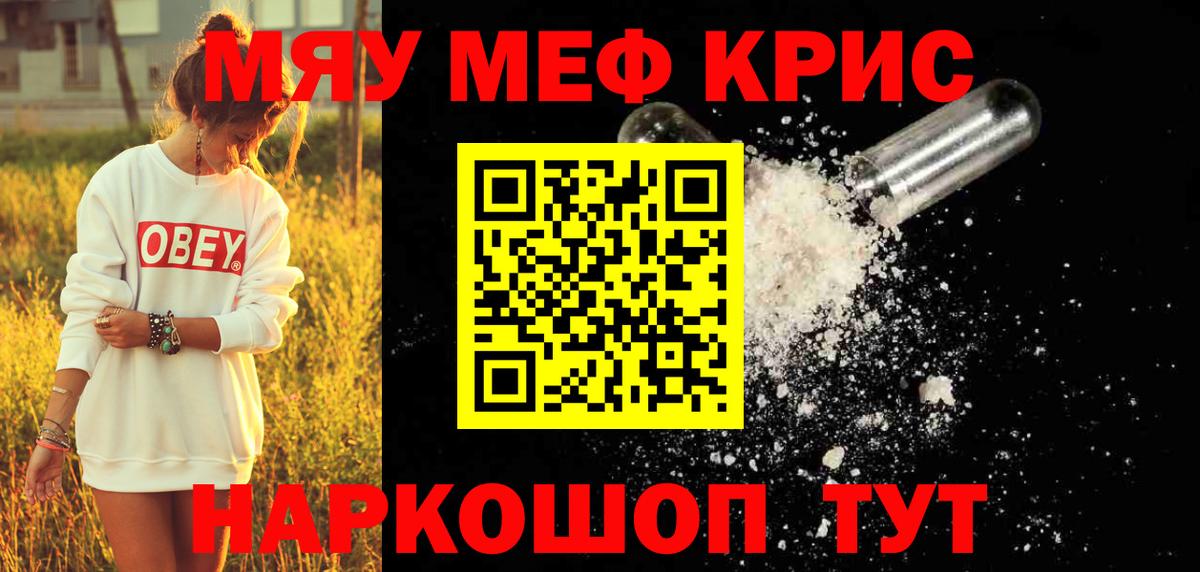 МЕФ  Анапа