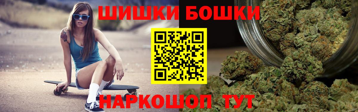 Каннабис индика  Каннабис гибрид  Бошки Шишки марихуана  Анапа  Вход с VPN  Шишки марихуана марихуана 